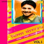 Kissa Mordhwaj Vol 1 - Saathi Song Download